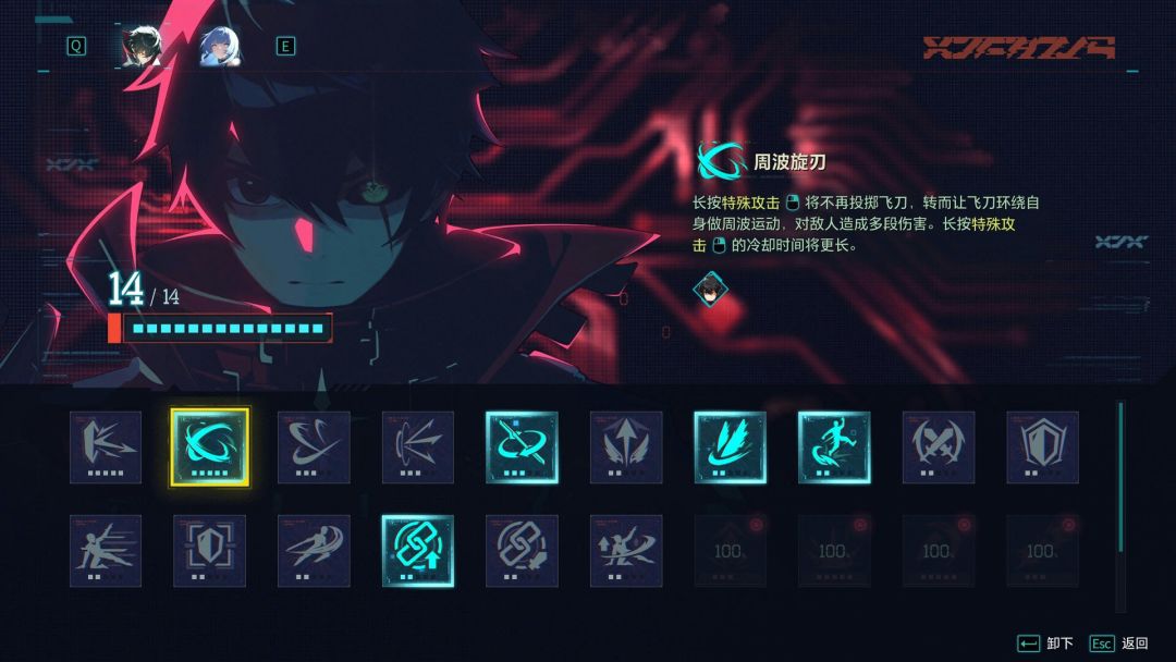 SlashZero游戏截图