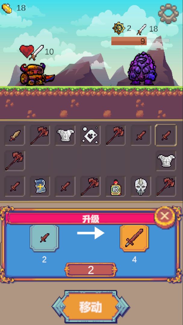 转盘勇者游戏截图