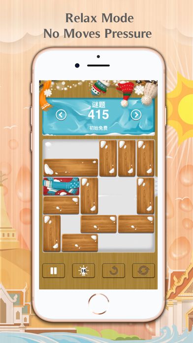 经典滑块拼图游戏 - Unblock Me游戏截图