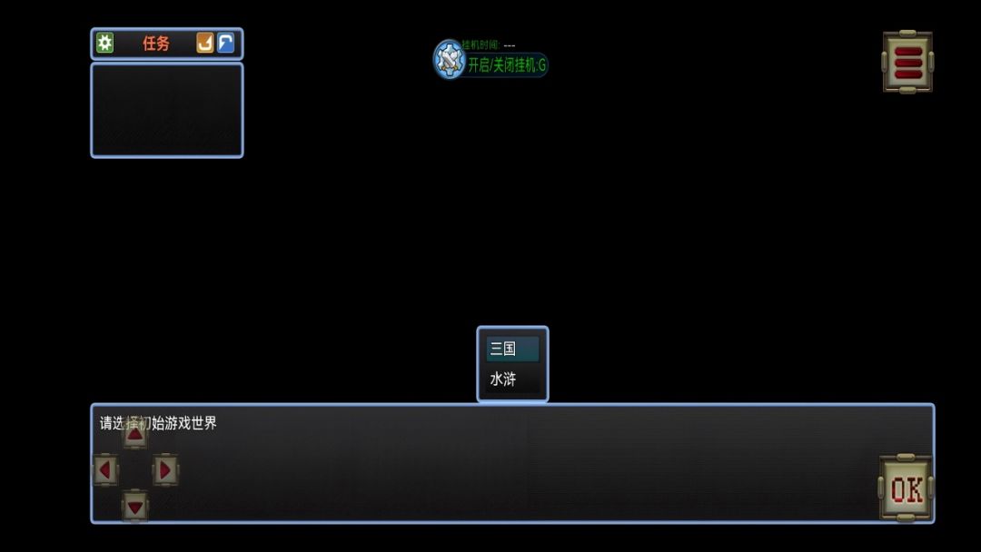 复古游戏游戏截图