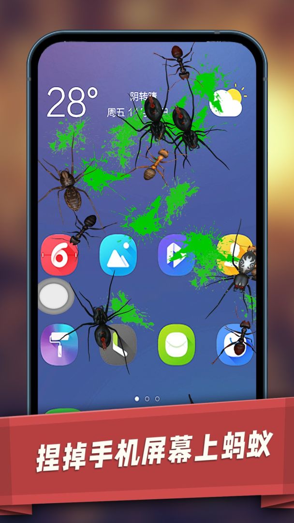 碎屏破坏模拟器游戏截图