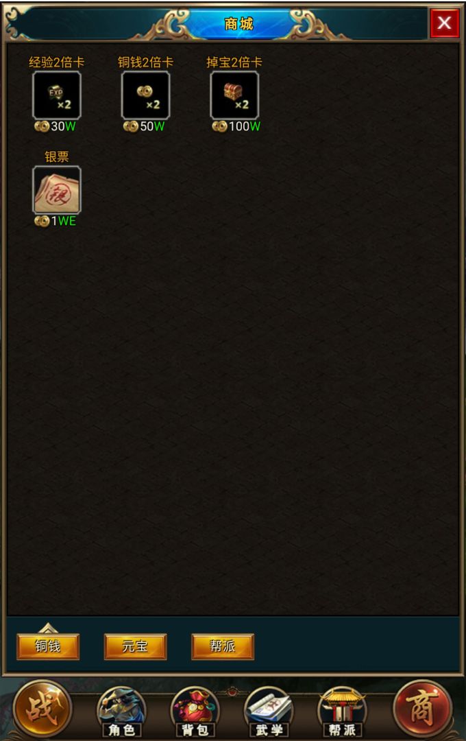 拜游风云游戏截图