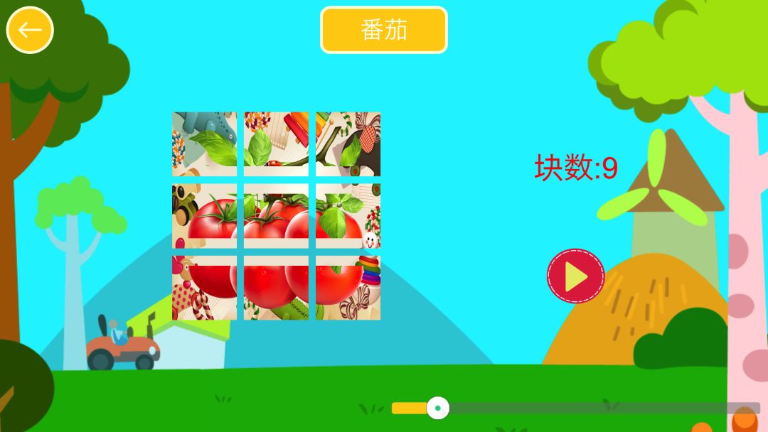 宝宝爱拼图HD游戏截图