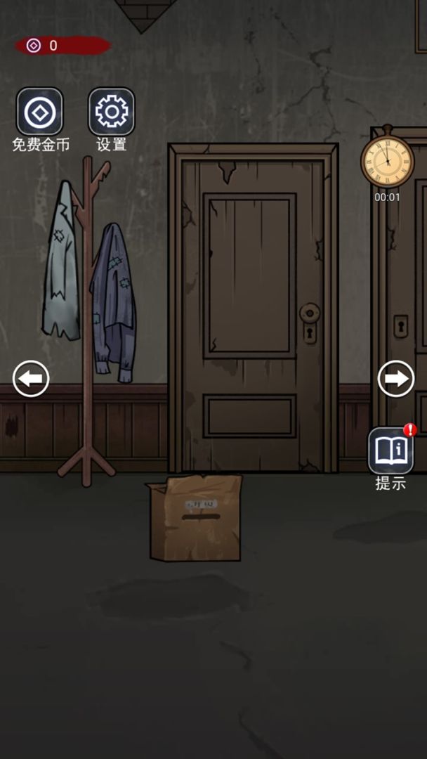诡异房子游戏截图