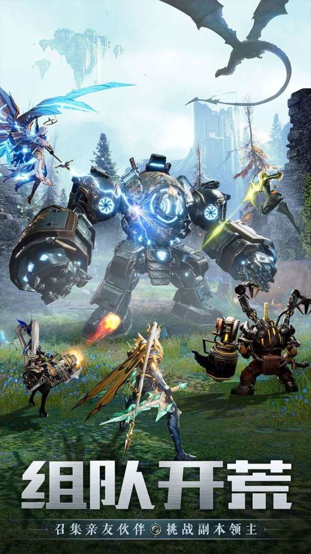 斗魂龙骑游戏截图