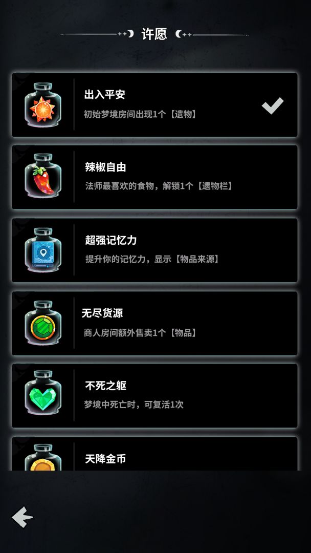 史小坑的恶梦游戏截图