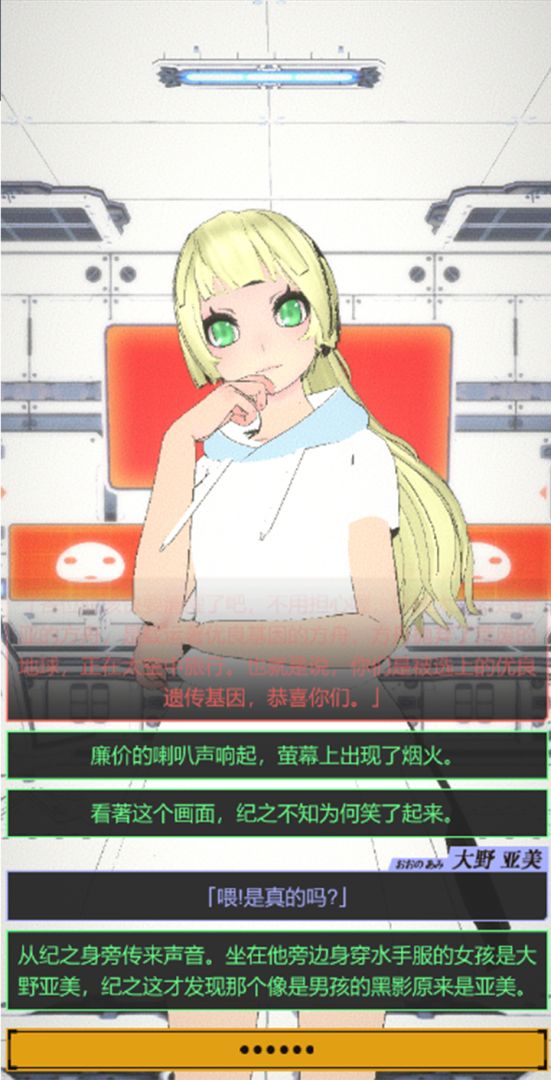 黑神战争游戏截图