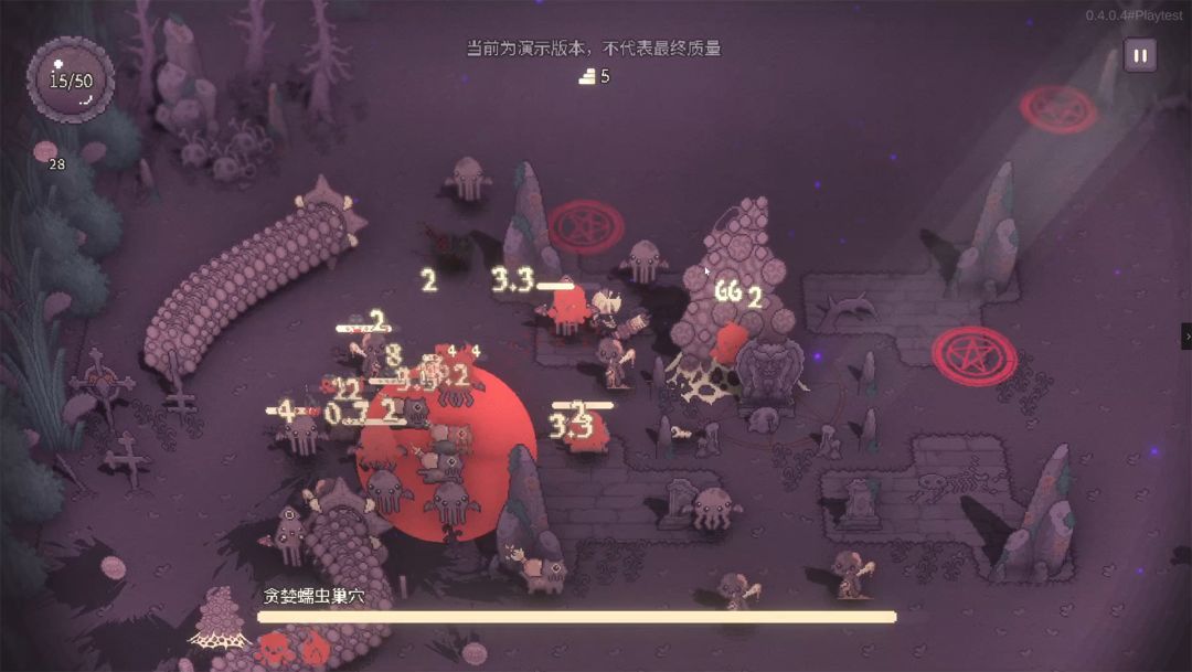 咒印链接游戏截图