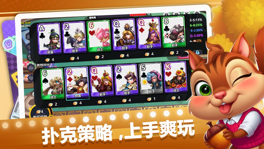 幻化竞技场游戏截图