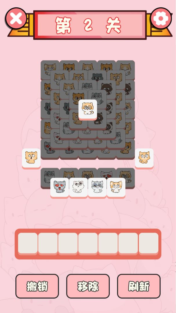 猫猫消消乐游戏截图