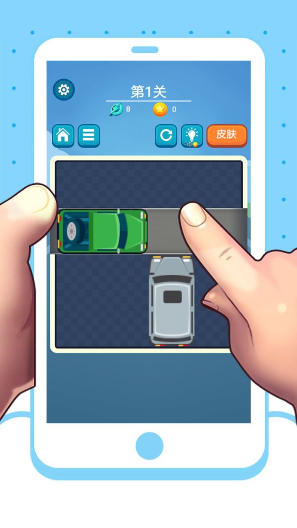 救援时刻游戏截图