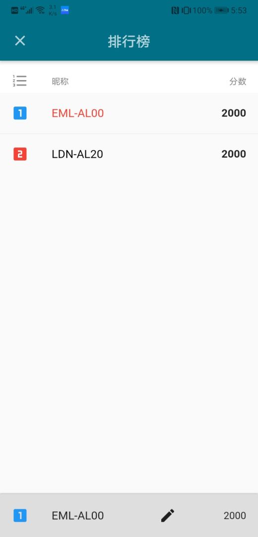 彩虹碰碰球游戏截图