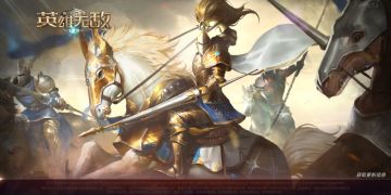 明日开测！ 先睹为快！亚山世界的战斗仍未终止