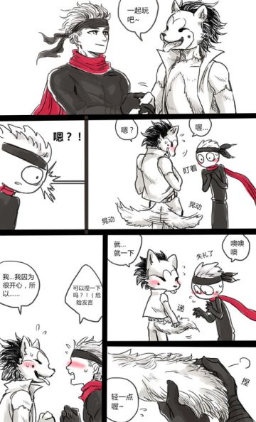 忍者必须死3宝藏库·一（同人第一期）