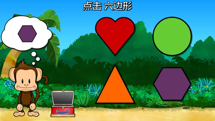 小猴学前班之“午餐盒”游戏截图