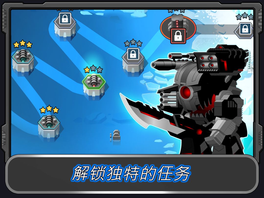 Super Mechs游戏截图