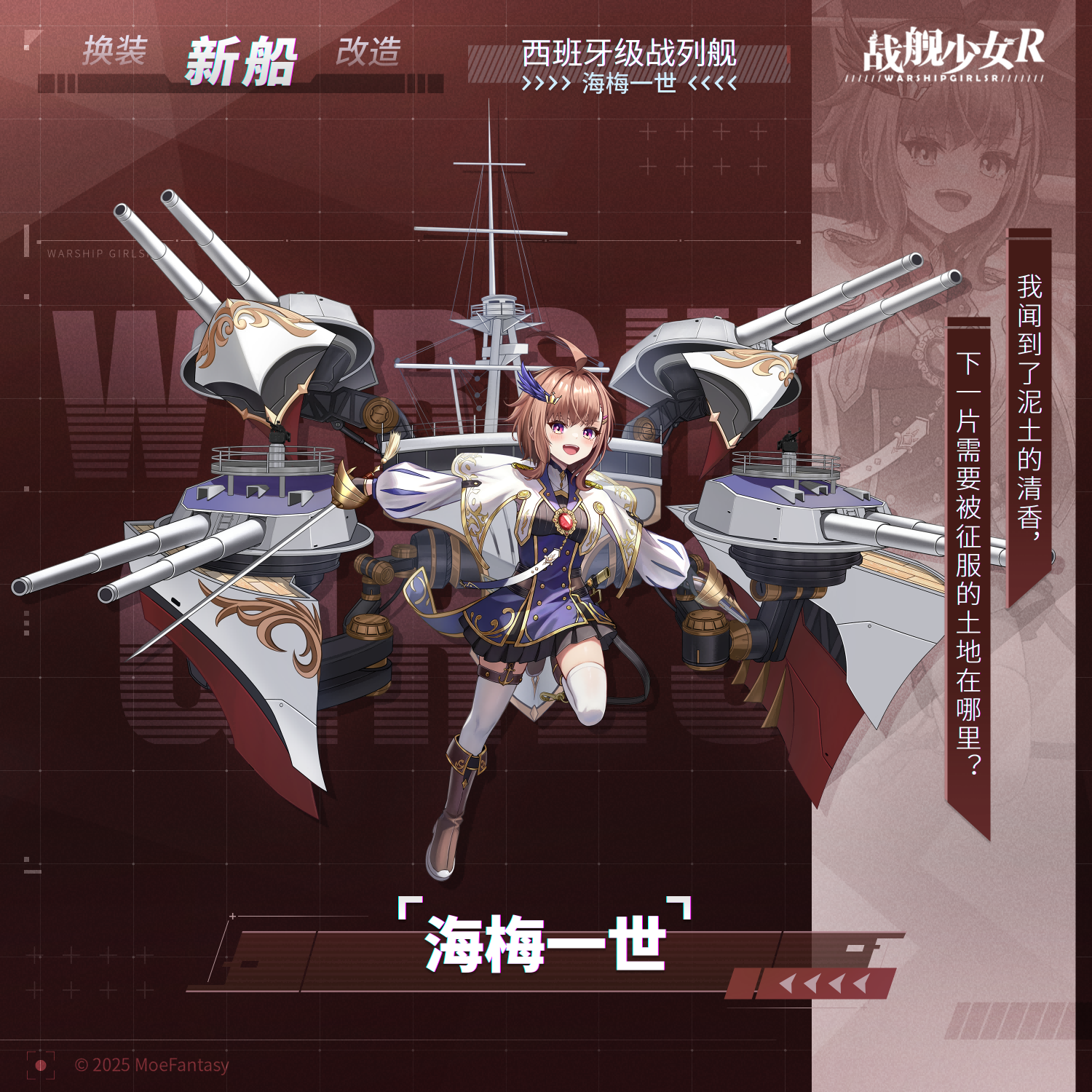 ——活动海域限时打捞