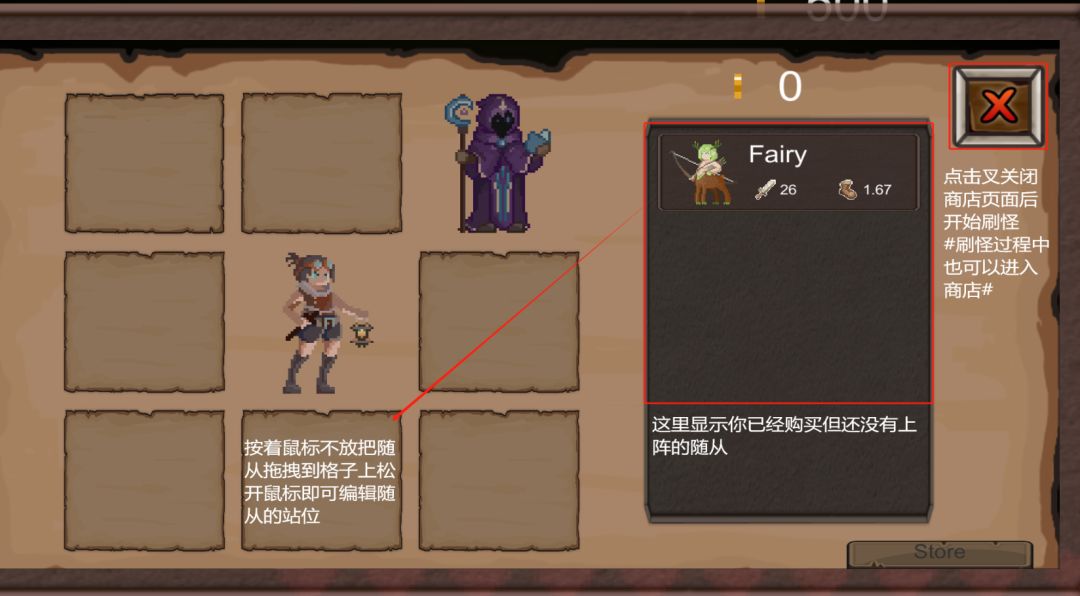 Stayinlight游戏截图