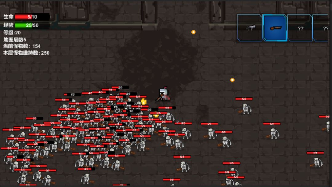 转生之勇者开挂游戏截图