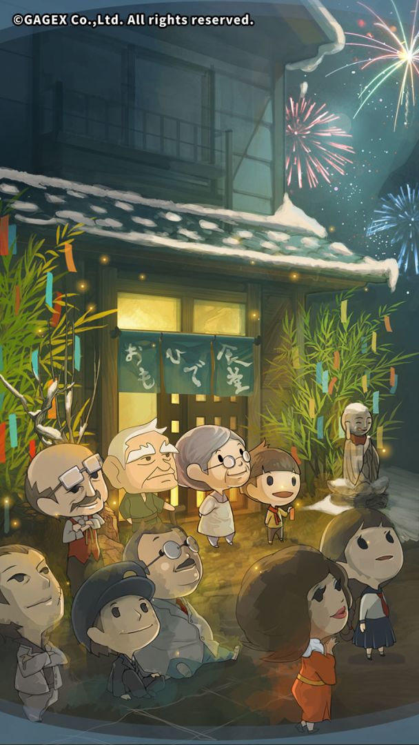 众多回忆的食堂故事游戏截图