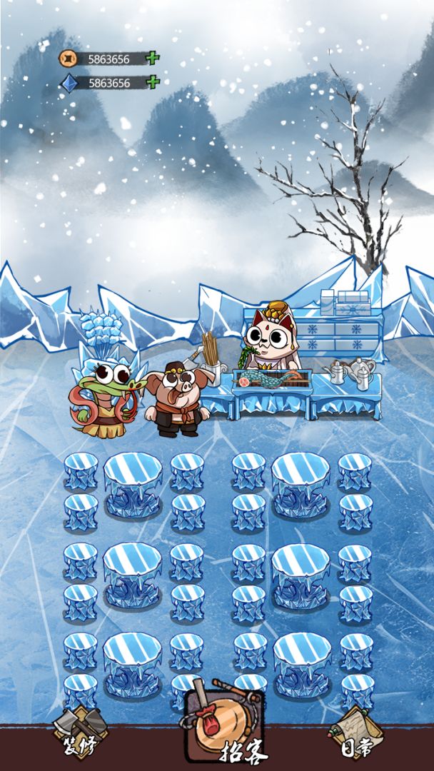 妖怪烧烤摊游戏截图