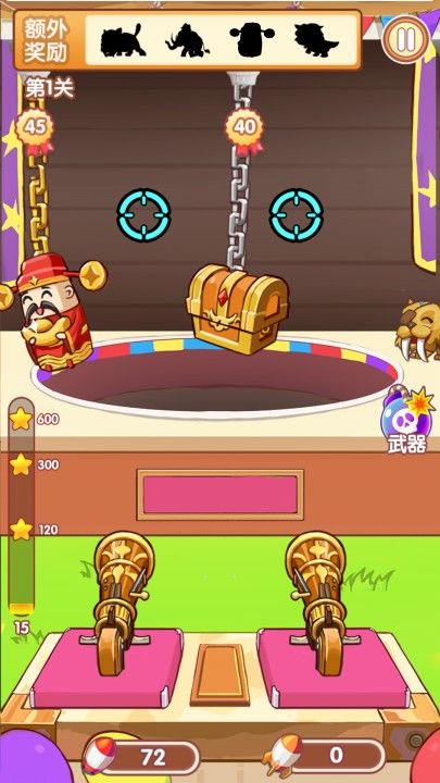 最强射手游戏截图