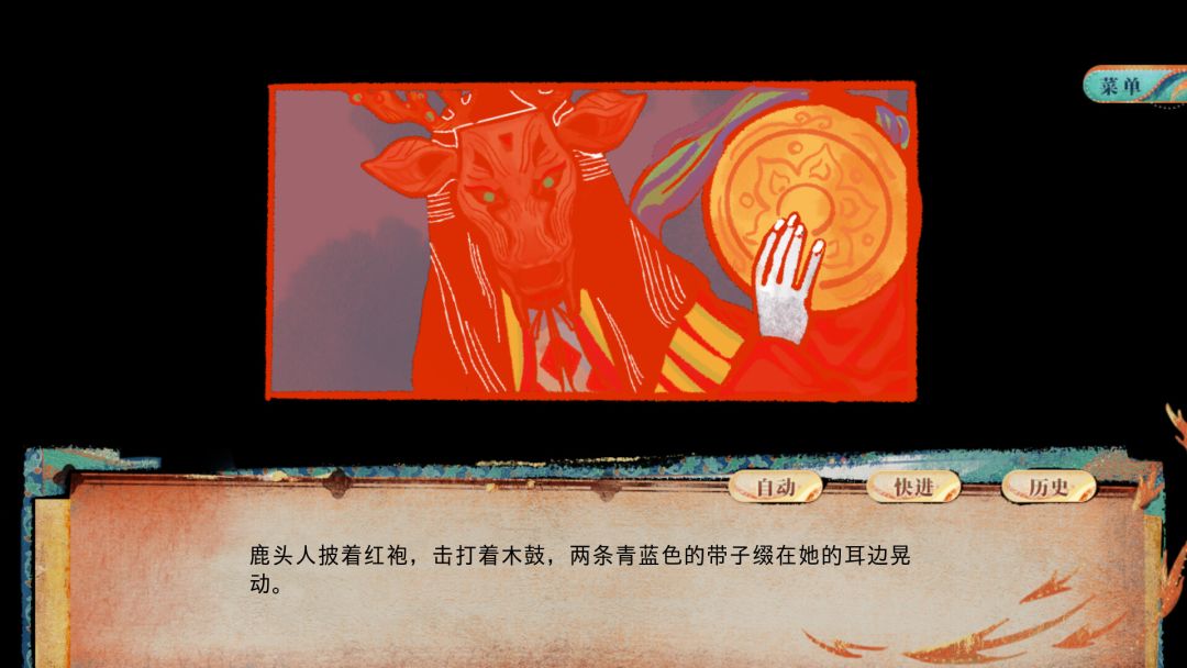 洞石火游戏截图