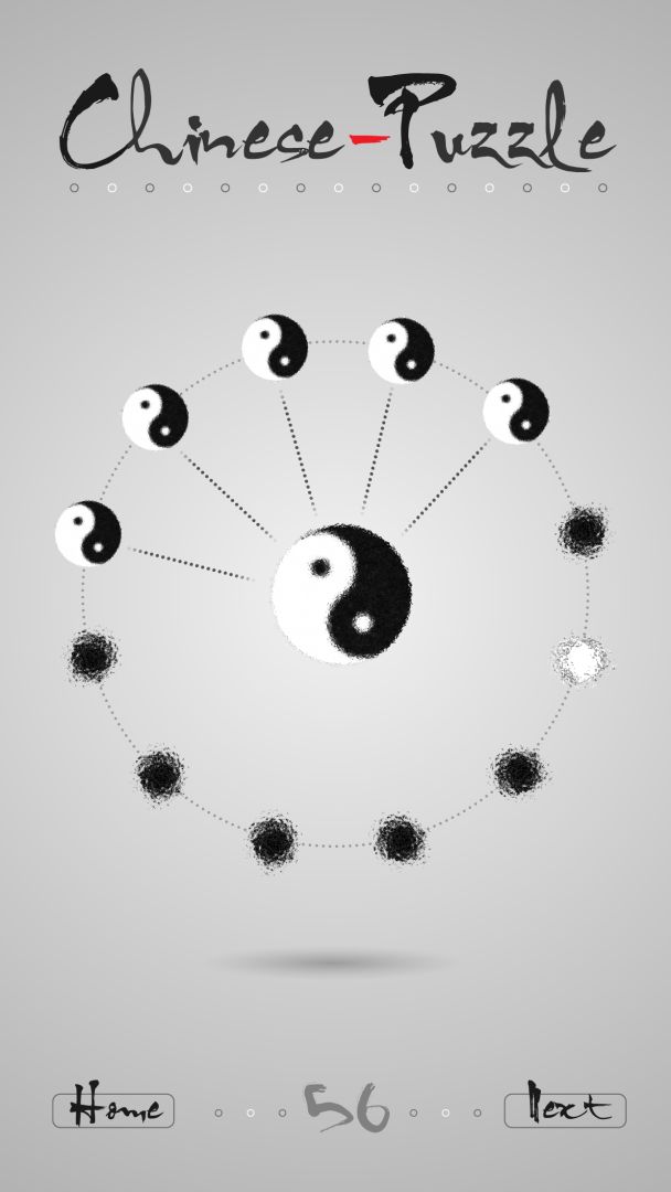 太极迷阵游戏截图