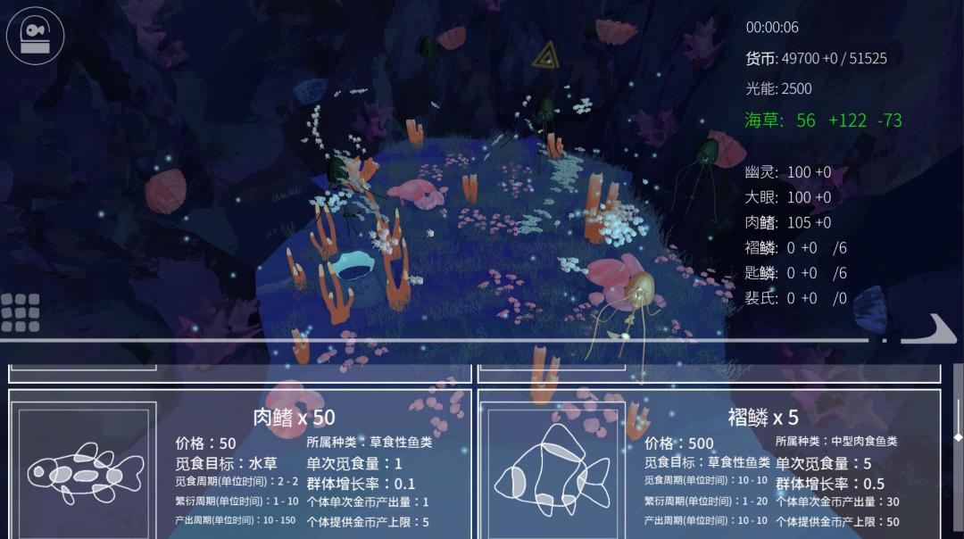 Boids Light游戏截图