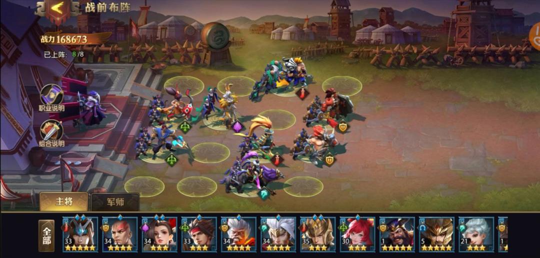 《少年三国志：零》新人PVP怎么玩，无视防御主将很吃香截图