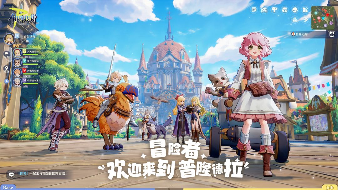 仙境传说RO:守护永恒的爱2游戏截图