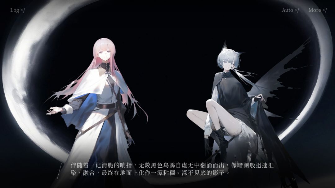 日光环游戏截图