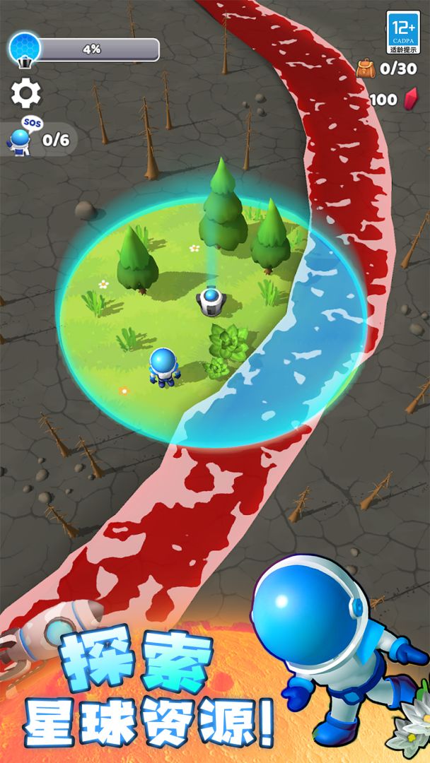 星球探险家游戏截图