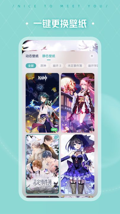 人工桌面截图