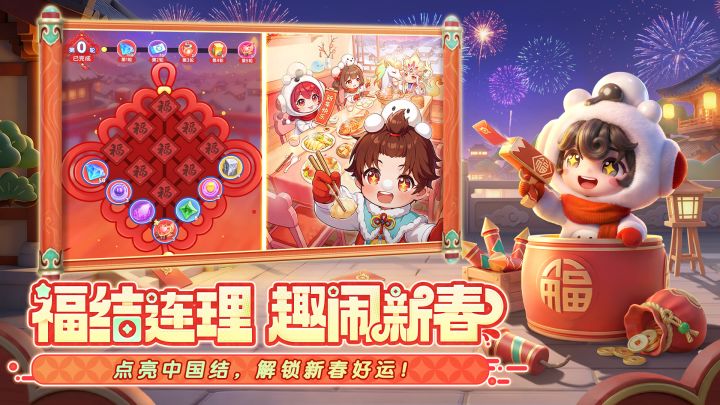 弹弹星球截图