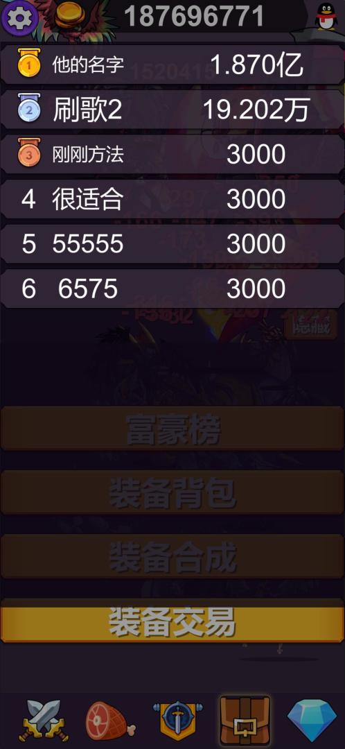 异界大魔王游戏截图