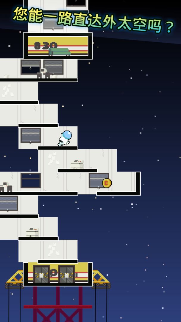 High Risers游戏截图