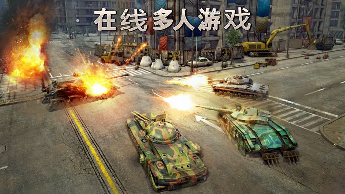 Infinite Tanks游戏截图