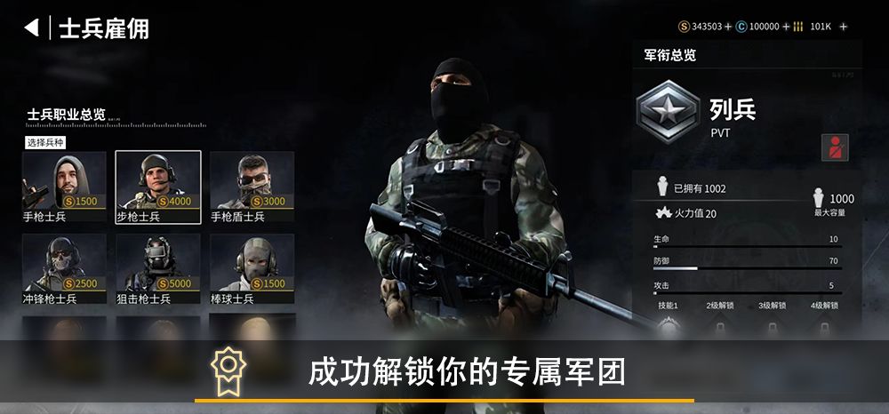 代号：尸潮游戏截图