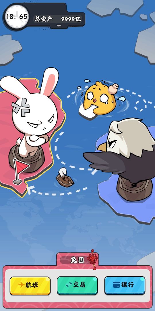 抄底模拟器游戏截图