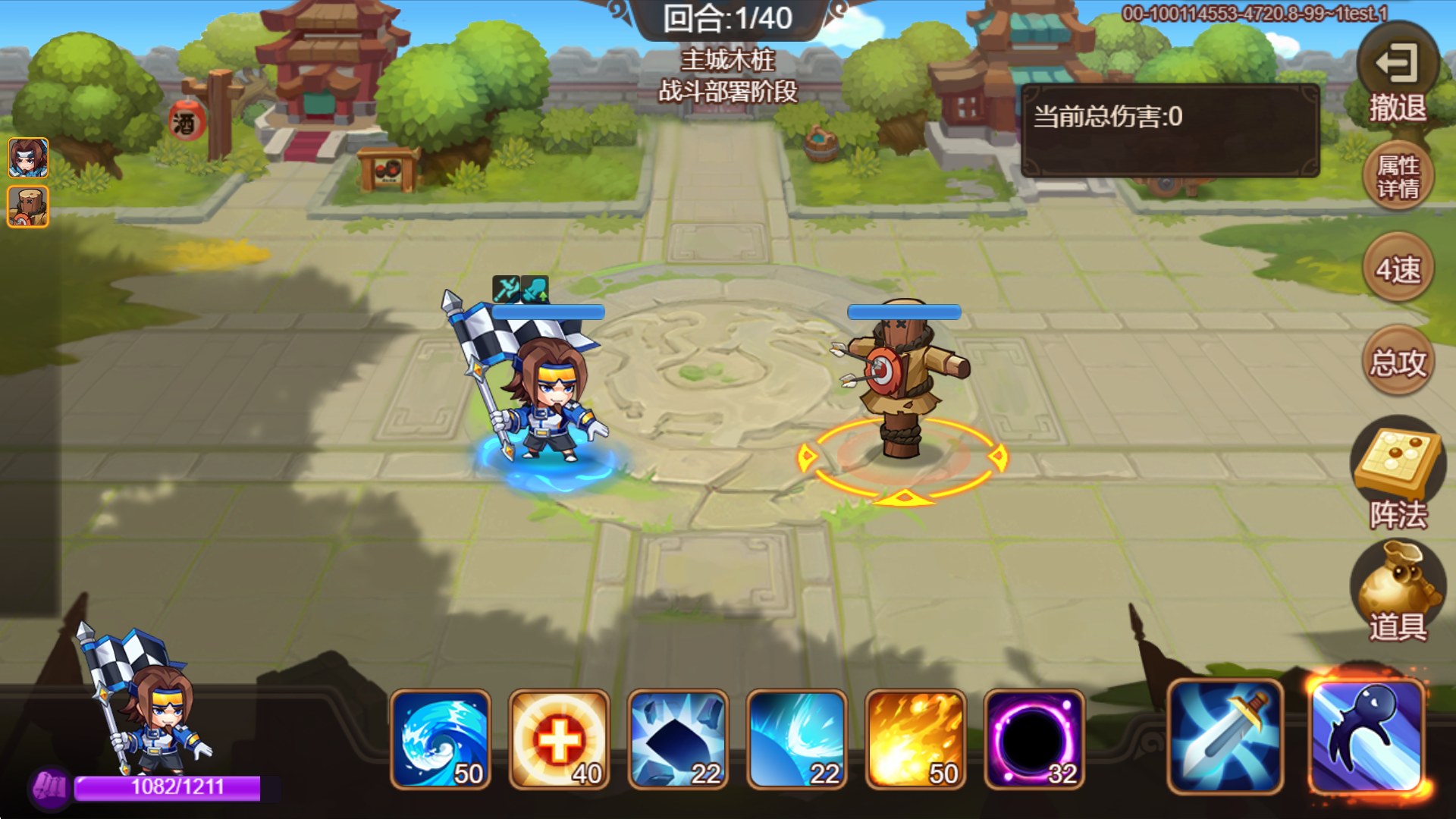 新战袍