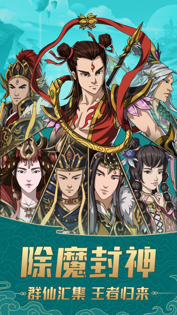 凤鸣岐山游戏截图