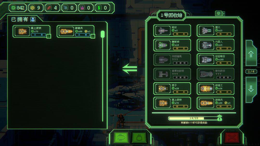 银河灰暗角落游戏截图