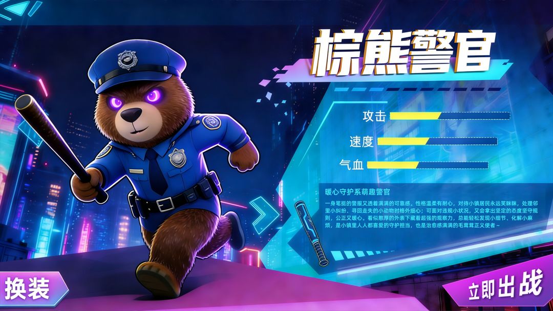 极速码力游戏截图