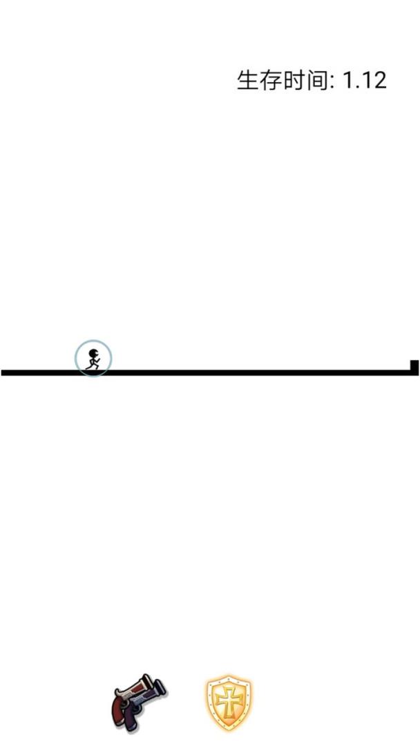 小人快跑游戏截图