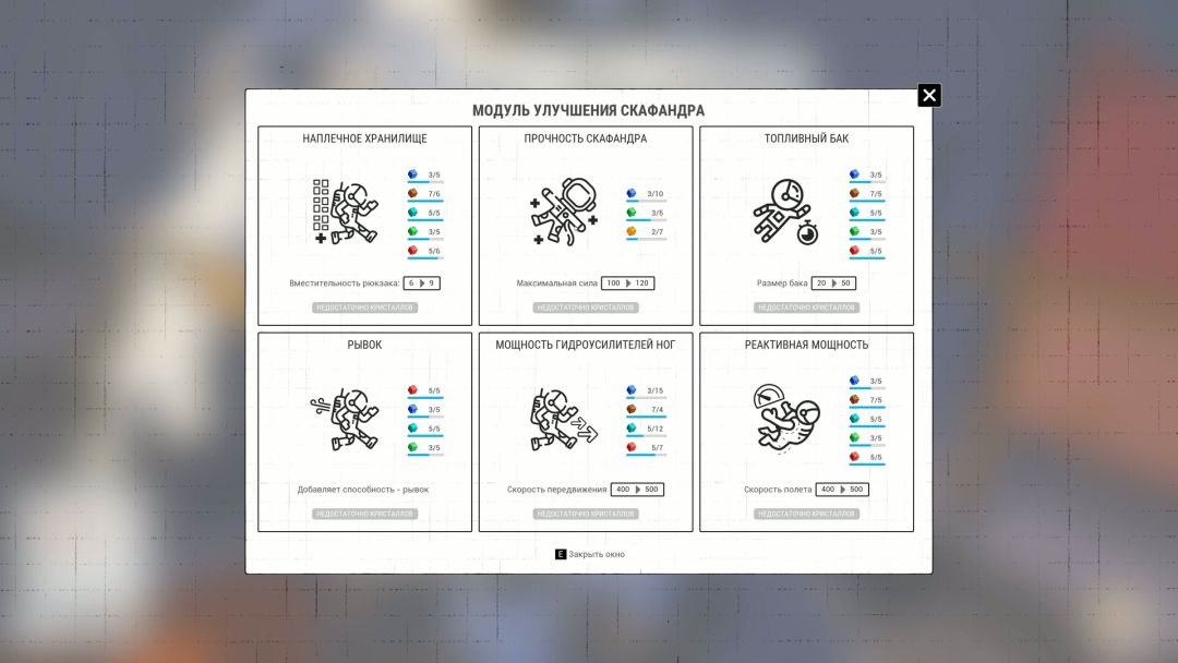 AstroPlanet游戏截图
