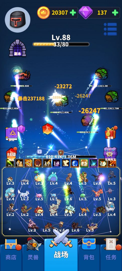 勇者试炼2:守卫游戏截图