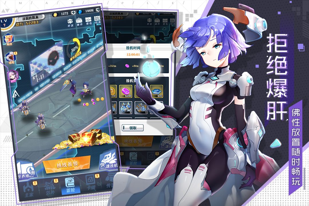 敢斗团游戏截图