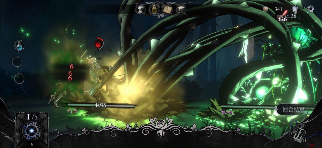 无光之国游戏截图