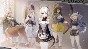 可能有些人不知道猫之城官方群的在这里QQ:860229021